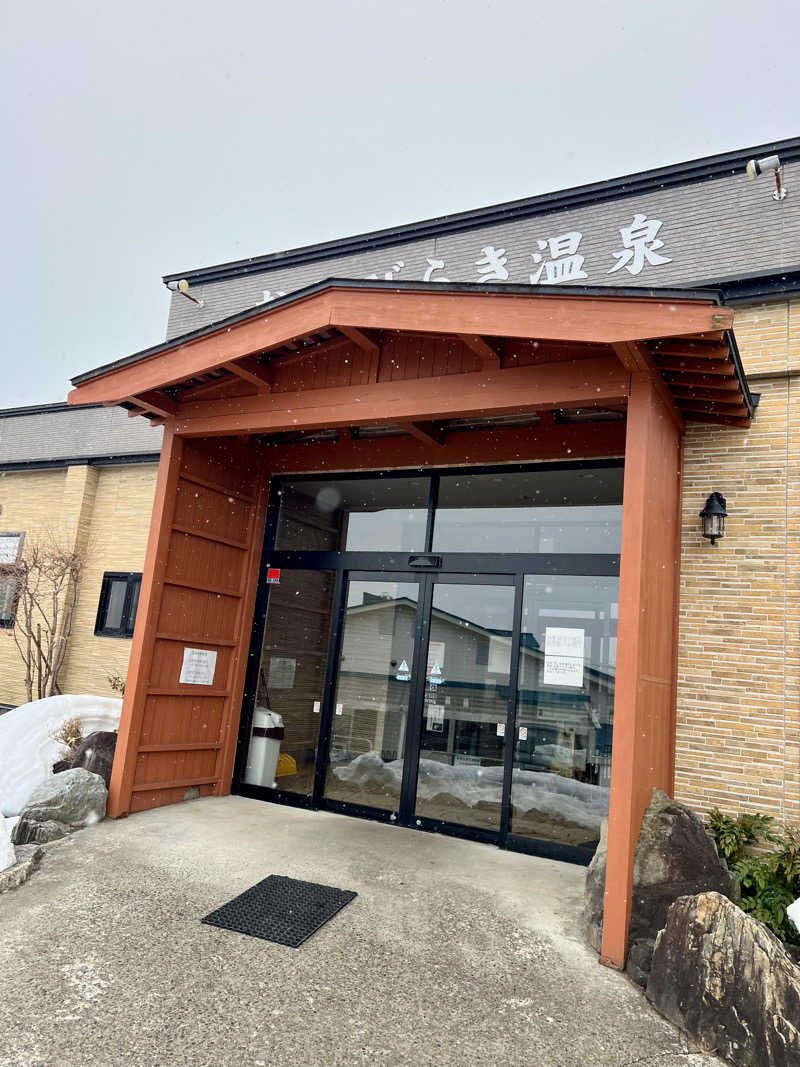 さ̤̮さ̤̮の̤̮は̤̮(•ꀎ•)@ASAさんのおおびらき温泉のサ活写真