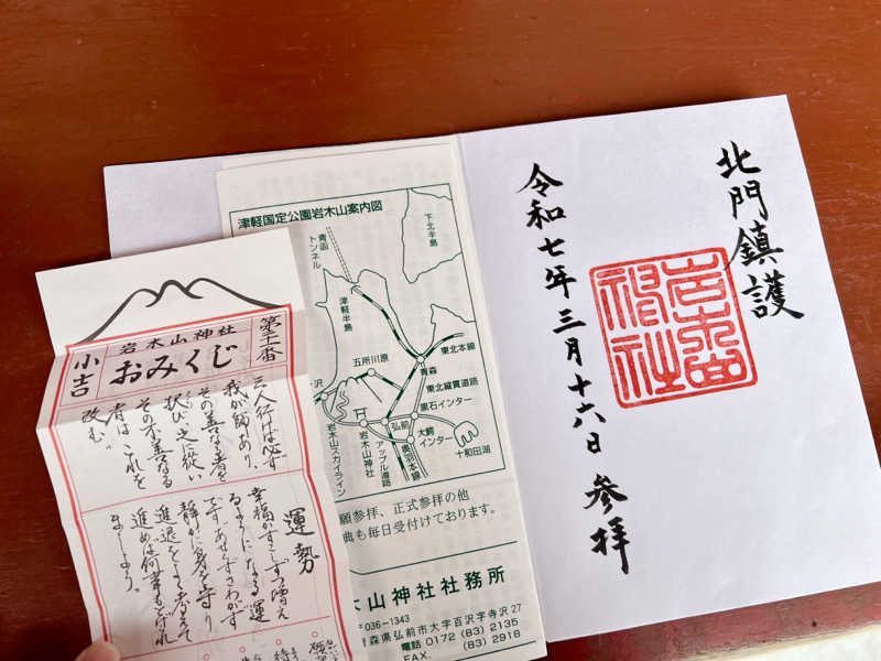 さ̤̮さ̤̮の̤̮は̤̮(•ꀎ•)@ASAさんのアソベの森 いわき荘のサ活写真