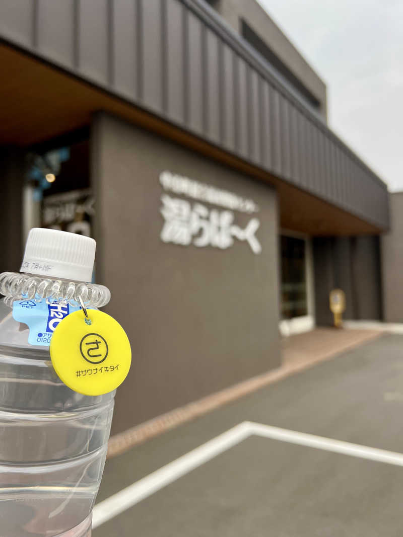 さ̤̮さ̤̮の̤̮は̤̮(•ꀎ•)@ASAさんの中泊町総合福祉健康センター 湯らぱーくのサ活写真