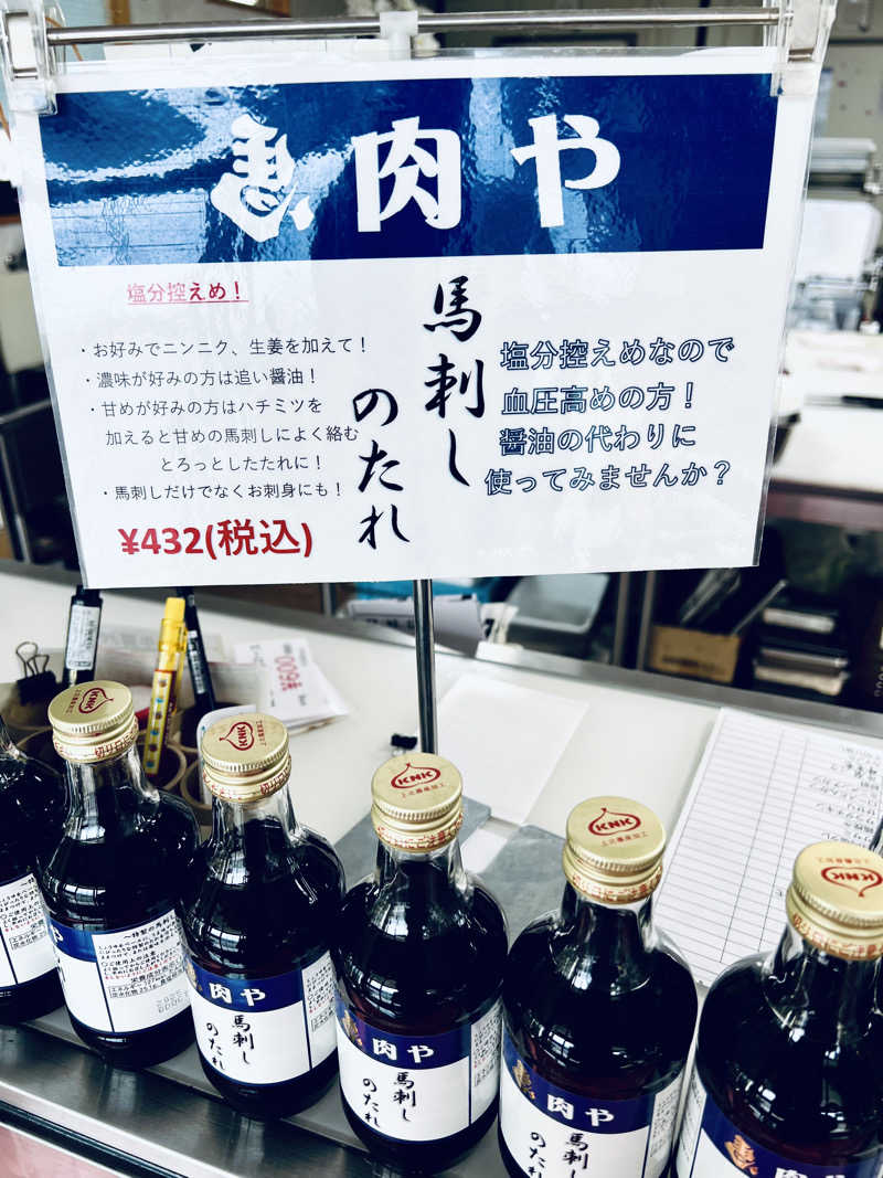 さ̤̮さ̤̮の̤̮は̤̮(•ꀎ•)@ASAさんの中泊町総合福祉健康センター 湯らぱーくのサ活写真