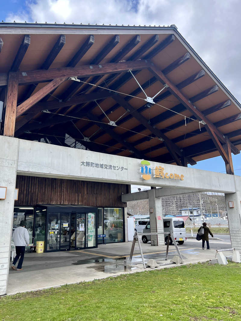 さ̤̮さ̤̮の̤̮は̤̮(•ꀎ•)@ASAさんの大鰐町地域交流センター 鰐come(ワニカム)のサ活写真