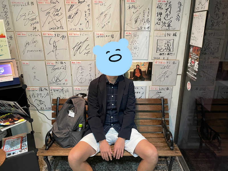 なおきちさんのサウナしきじのサ活写真