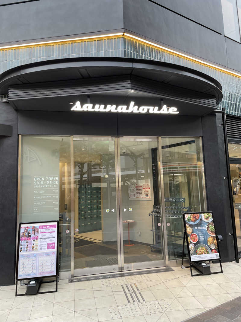 なおきちさんのsaunahouseのサ活写真