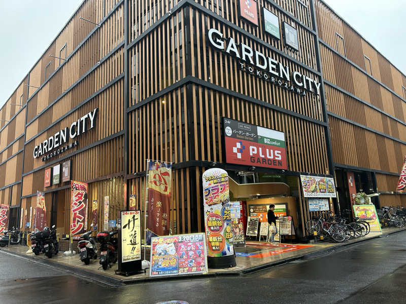 104さんのバーデンガーデン(旧:ザ ベッドアンドスパ 所沢)のサ活写真
