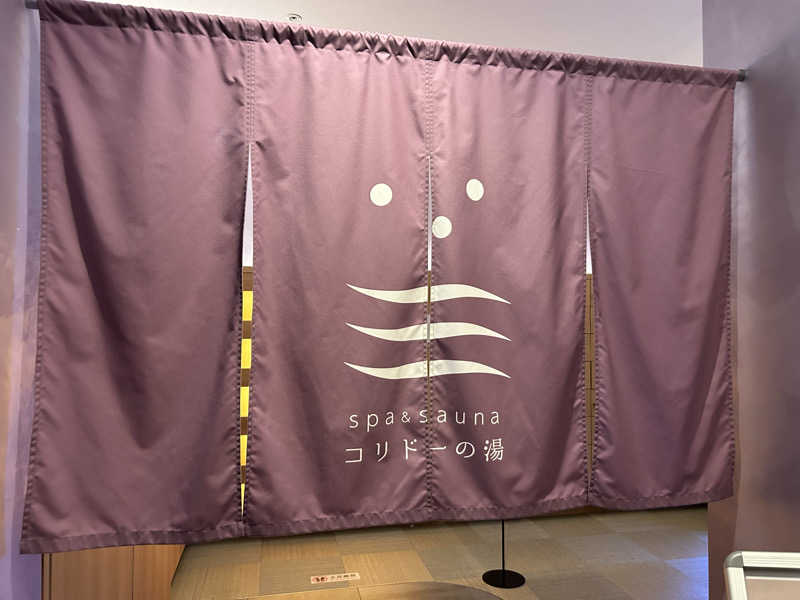104さんのSPA&SAUNA コリドーの湯のサ活写真