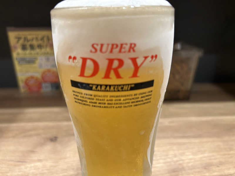 生ビール