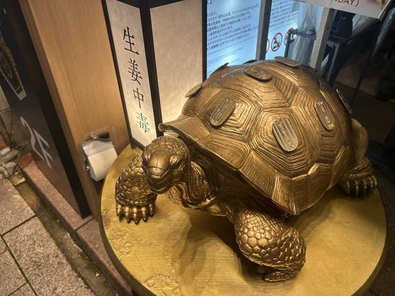 104さんの生姜サウナ 金の亀のサ活写真