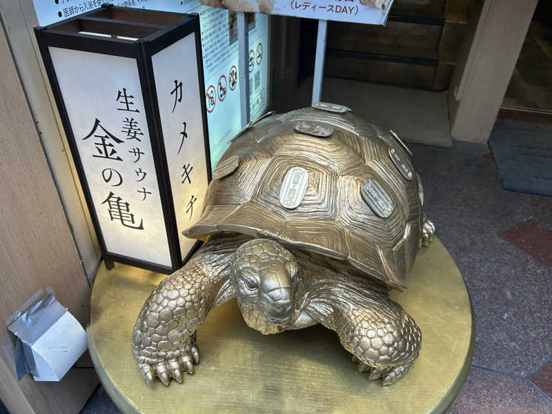 104さんの生姜サウナ 金の亀のサ活写真