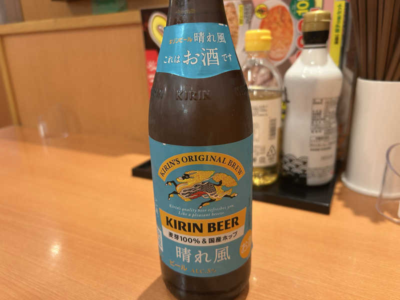 瓶ビール