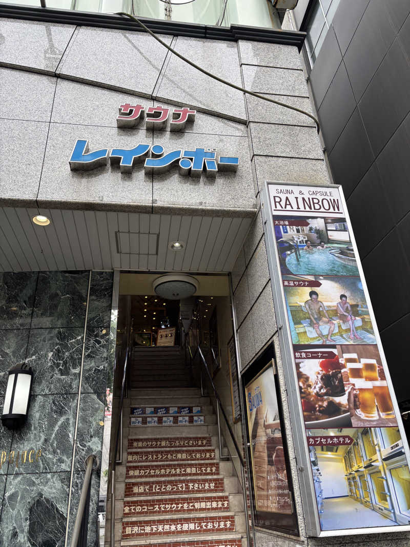 Yukiさんのサウナ&カプセルホテルレインボー本八幡店のサ活写真