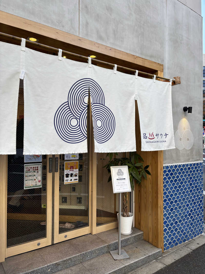 Yukiさんの泊まれるサウナ屋さん 品川サウナのサ活写真