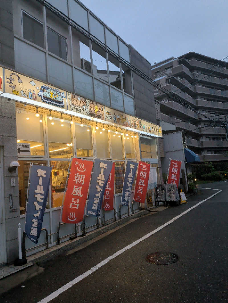 Punk Rockerさんの辰巳温泉のサ活写真