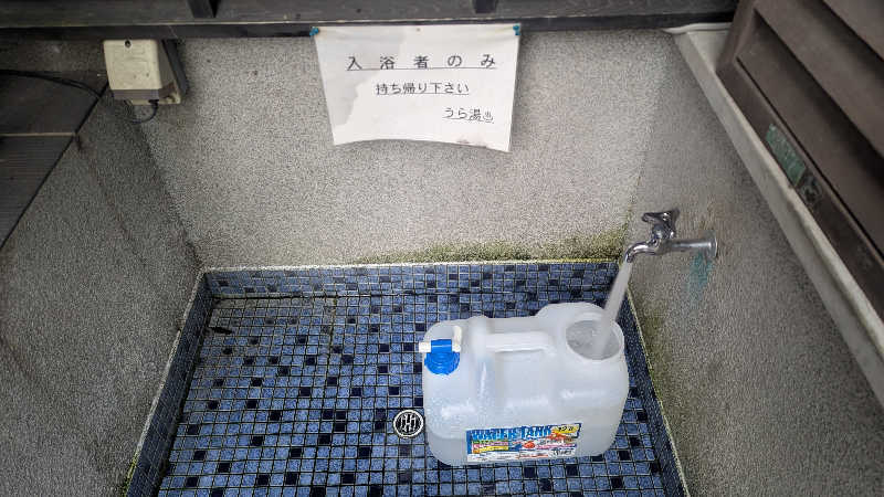 sausaさんの養老温泉郷 天然温泉 うら湯のサ活写真