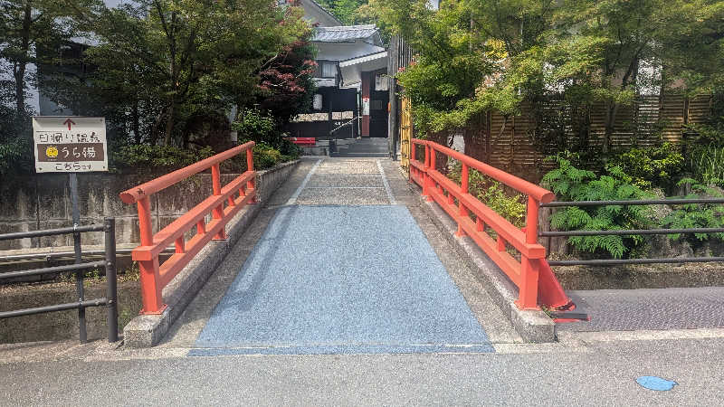 sausaさんの養老温泉郷 天然温泉 うら湯のサ活写真