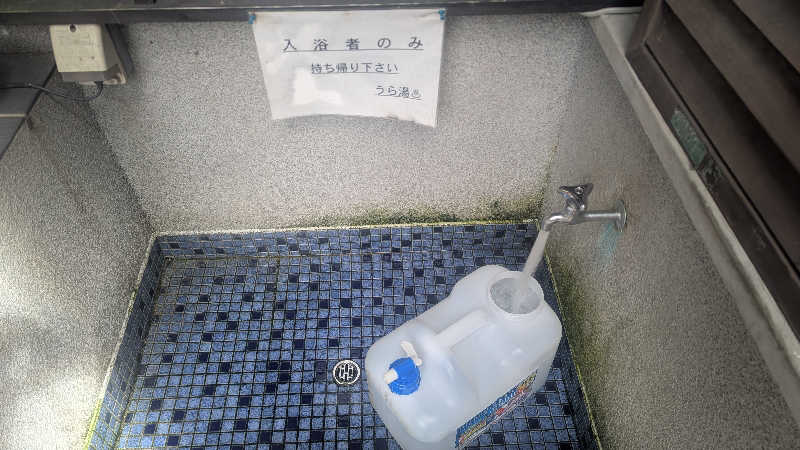 sausaさんの養老温泉郷 天然温泉 うら湯のサ活写真