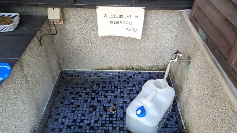 sausaさんの養老温泉郷 天然温泉 うら湯のサ活写真