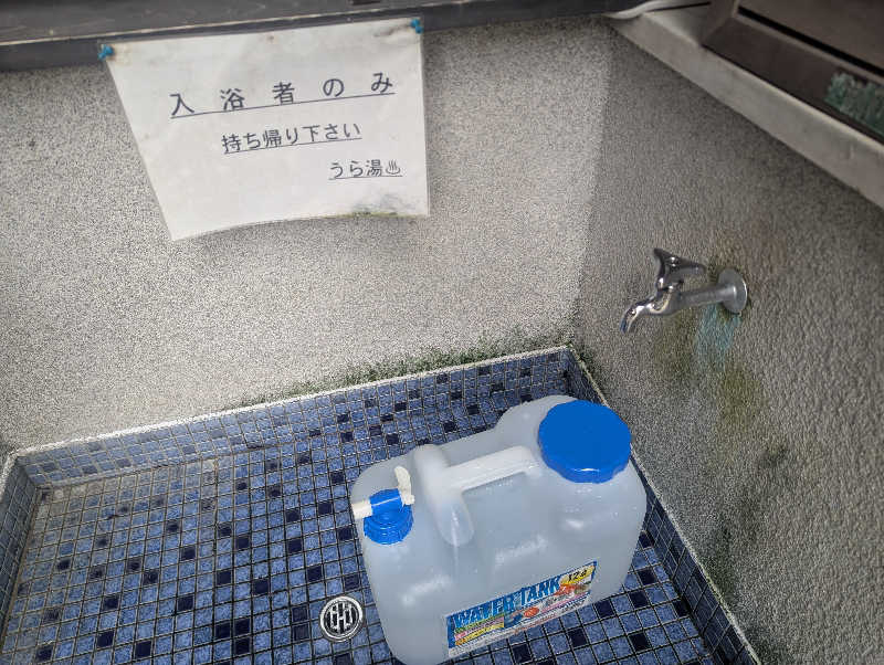 sausaさんの養老温泉郷 天然温泉 うら湯のサ活写真