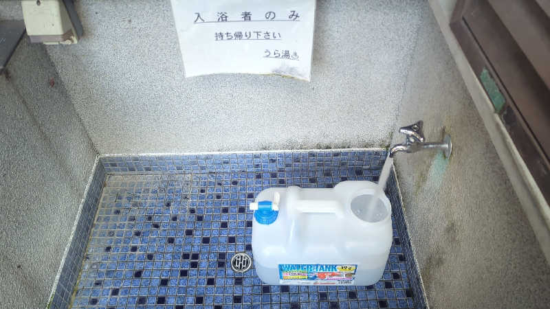 sausaさんの養老温泉郷 天然温泉 うら湯のサ活写真