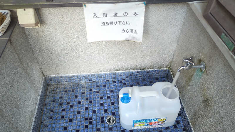 sausaさんの養老温泉郷 天然温泉 うら湯のサ活写真