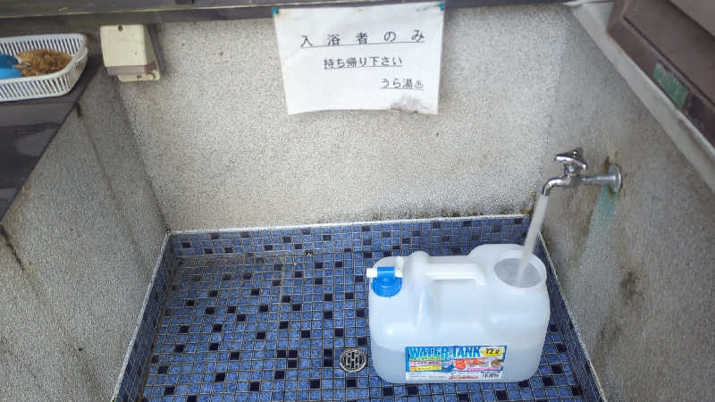 sausaさんの養老温泉郷 天然温泉 うら湯のサ活写真