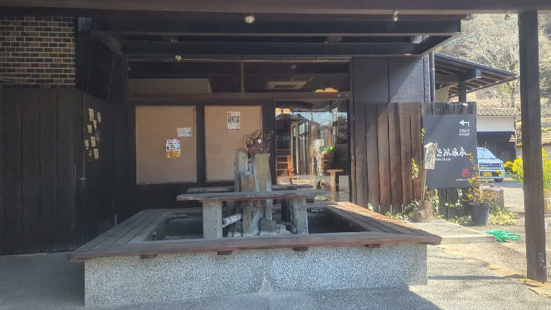 sausaさんの湯之谷温泉のサ活写真