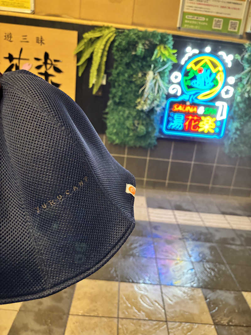 はやぴさんのSAUNA&SPA 湯花楽秦野店のサ活写真