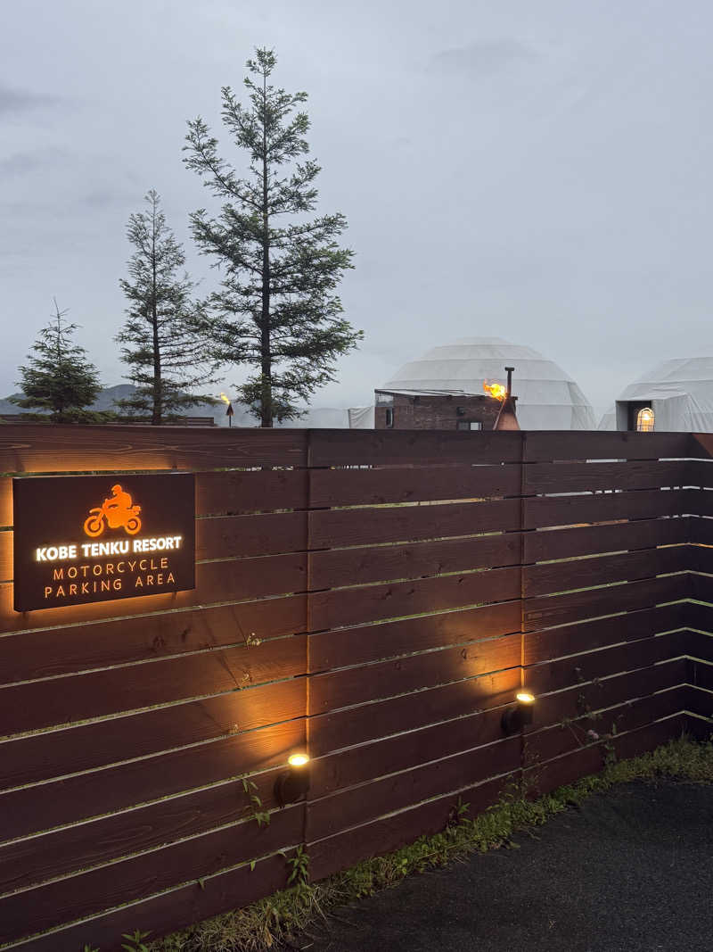 にけさんの神戸天空温泉 銀河の湯のサ活写真