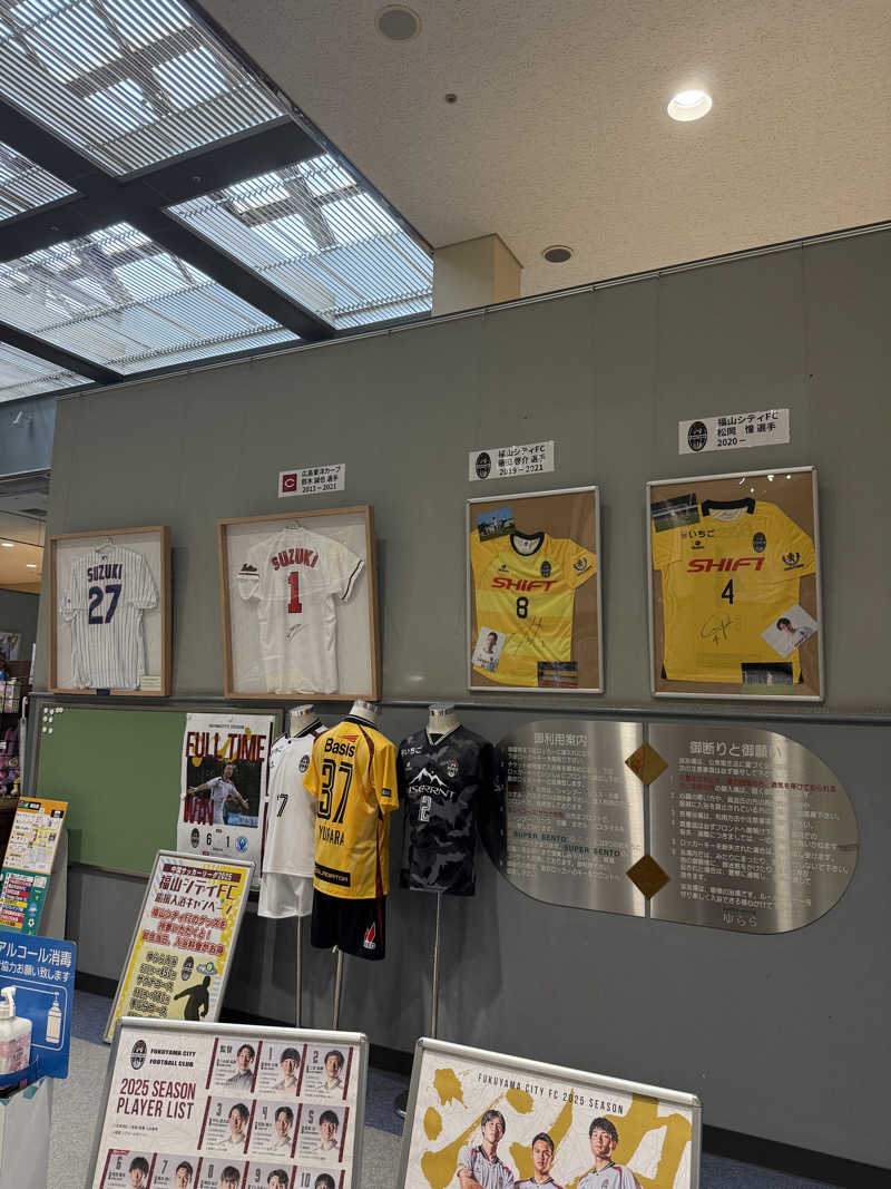 にけさんのスーパー銭湯 ゆららのサ活写真