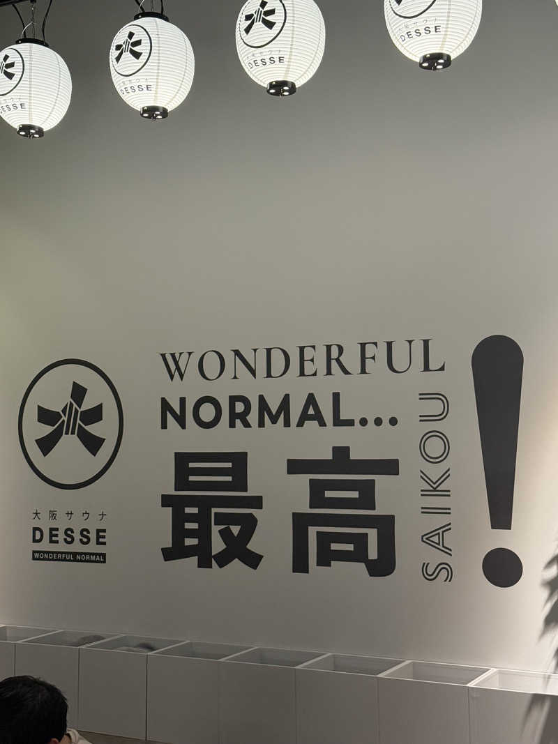 にけさんの大阪サウナDESSEのサ活写真
