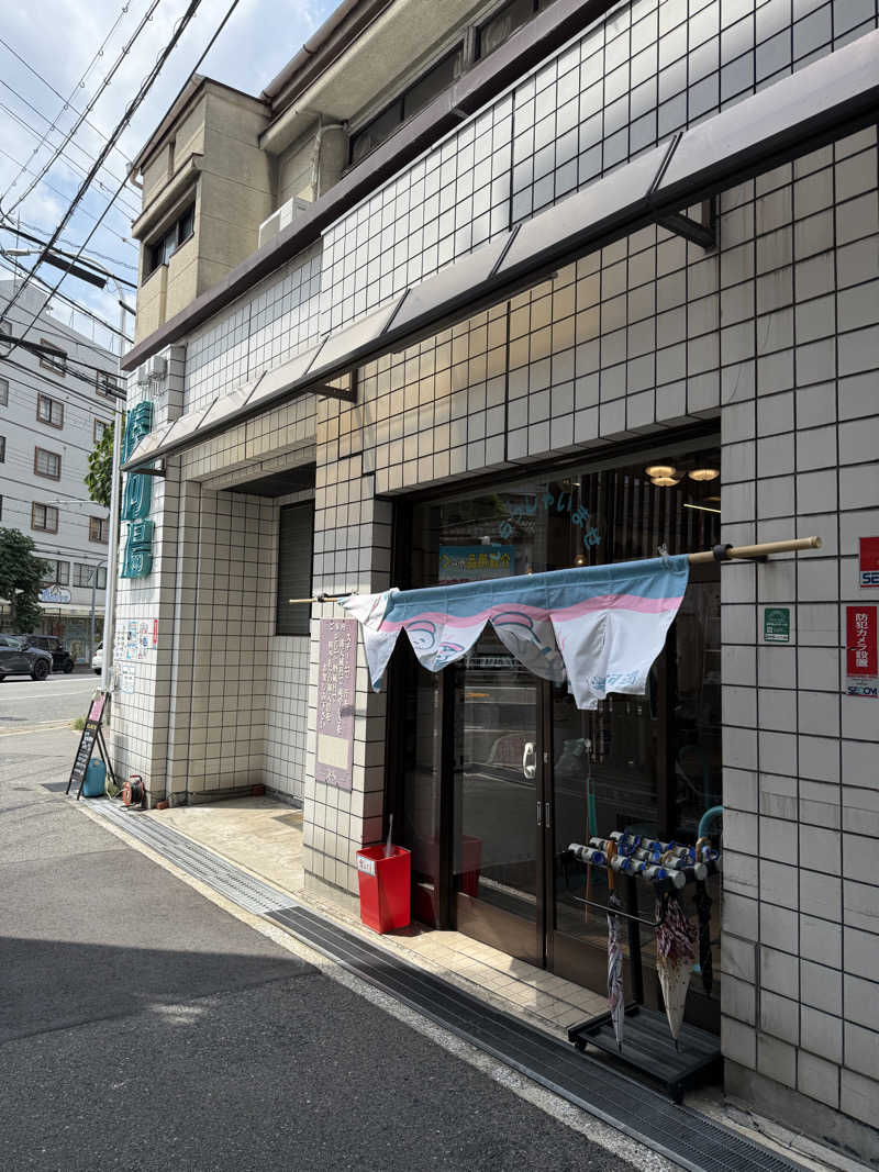 にけさんの湊河湯のサ活写真