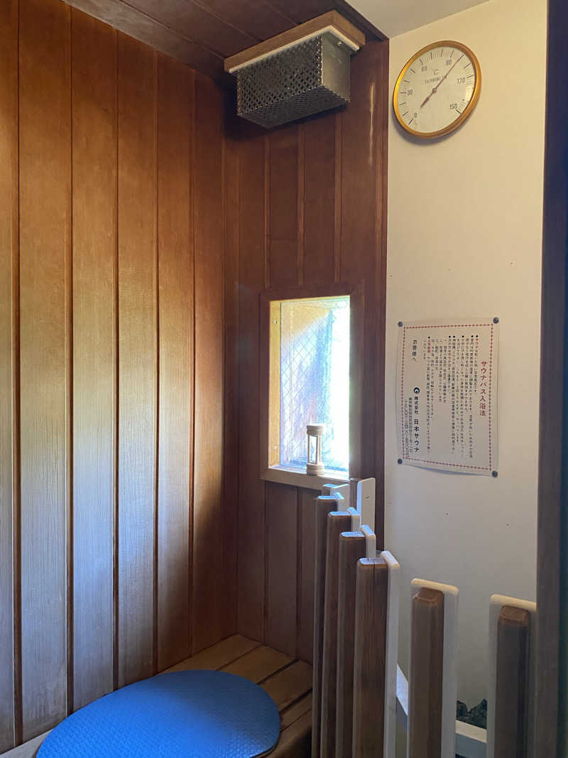 あまみ ですぎ君さんの白雲荘のサ活写真