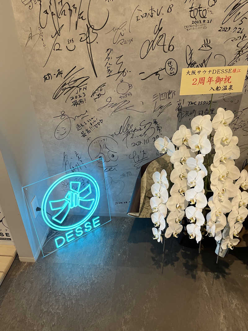 推しの旅人さんの大阪サウナDESSEのサ活写真