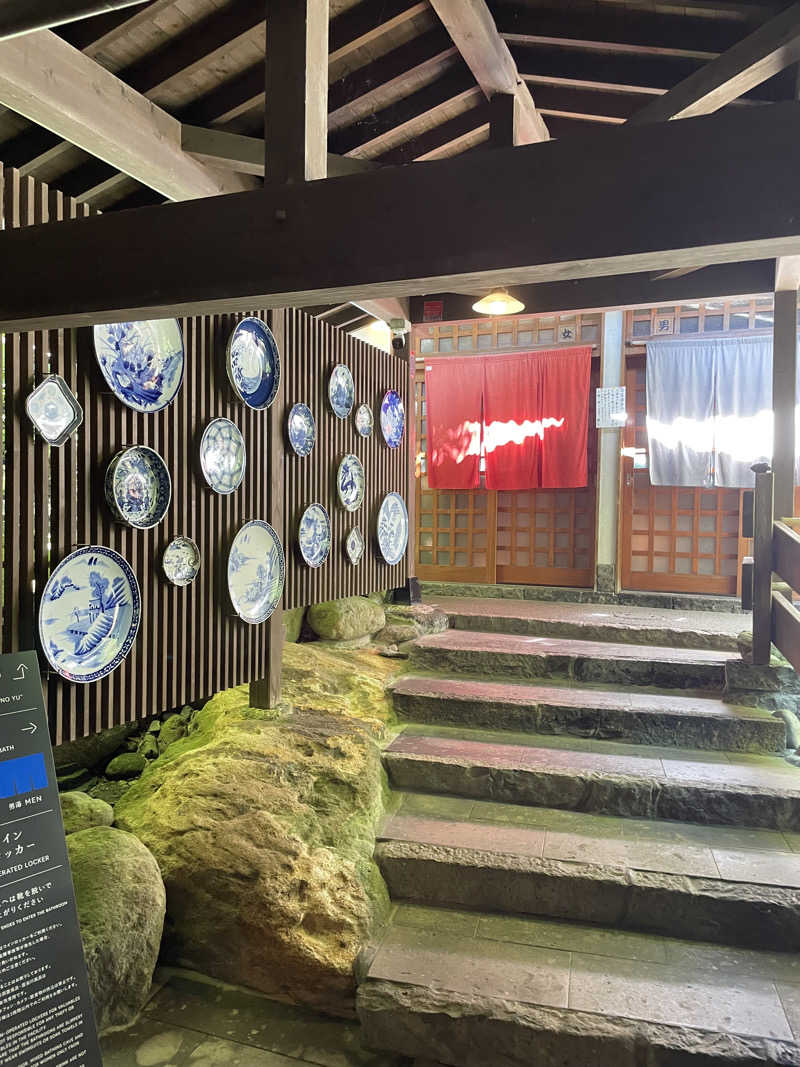 ととのい風来坊さんの黒川温泉 奥の湯のサ活写真