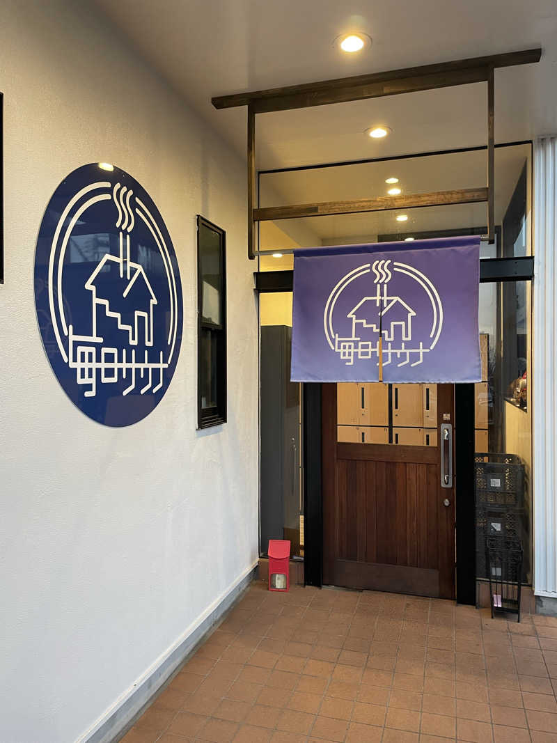 ととのい風来坊さんの毎日サウナ 八王子店のサ活写真