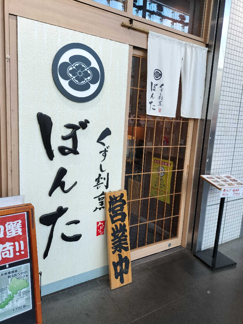 フィズさんのSauna Talo Toyama サウナタロトヤマのサ活写真