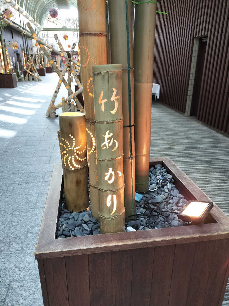 フィズさんの京都  竹の郷温泉  万葉の湯のサ活写真