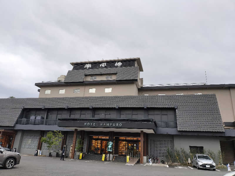 フィズさんの島原温泉 ホテル南風楼のサ活写真