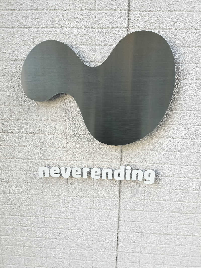 フィズさんのneverendingのサ活写真