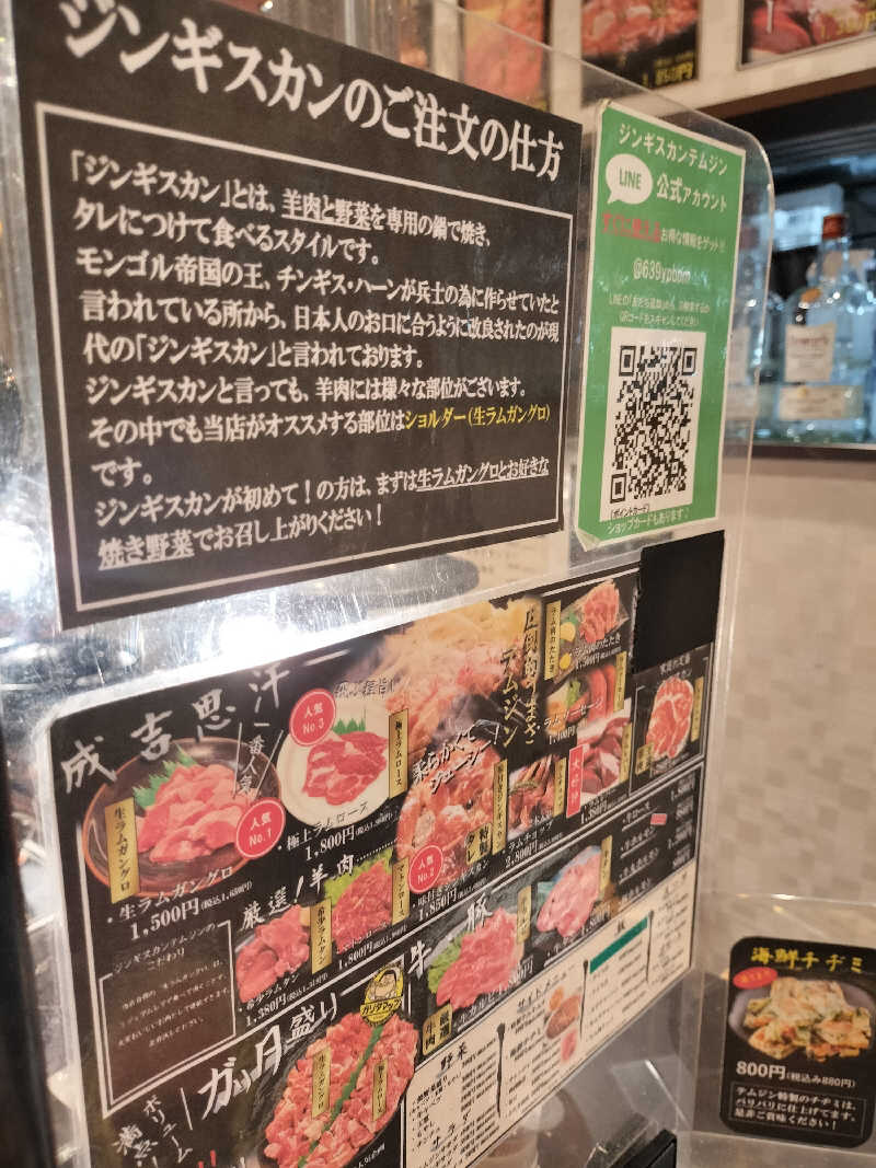 フィズさんの湯の川温泉 ホテル雨宮館のサ活写真