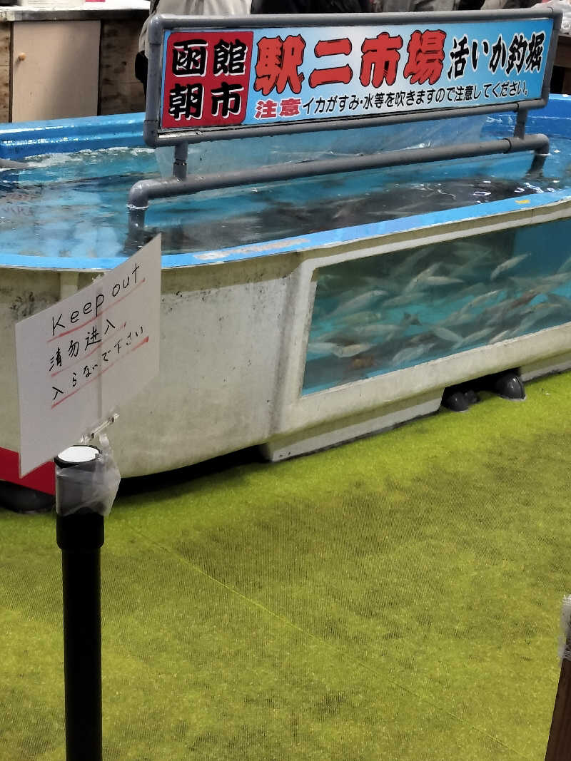 フィズさんのLC五稜郭ホテルのサ活写真