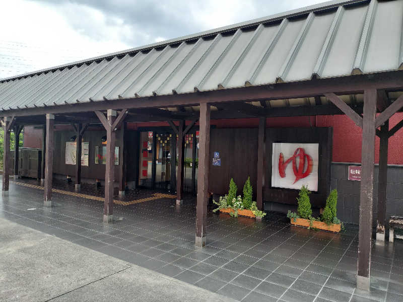 フィズさんの天然露天温泉 スパスミノエのサ活写真