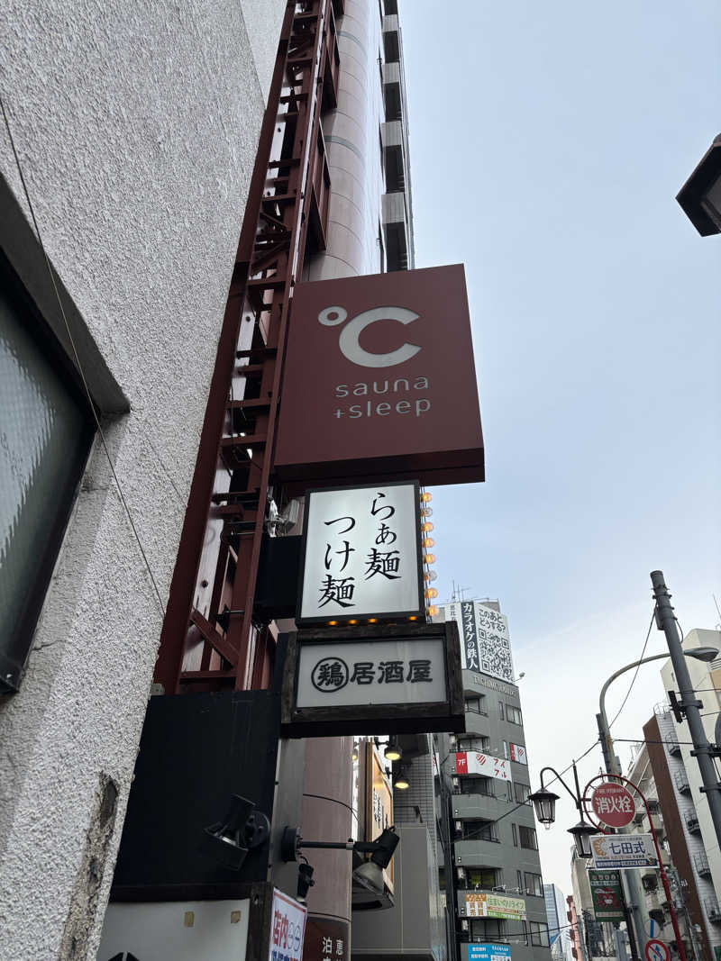 shanxiaさんのドシー恵比寿のサ活写真