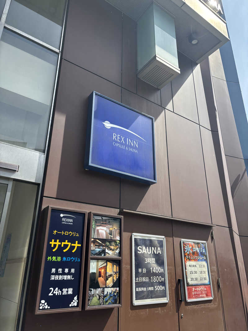shanxiaさんのレックスイン川崎のサ活写真