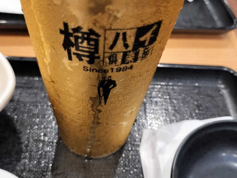樽ハイレモンサワー