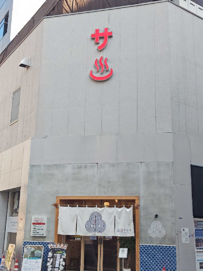 ゆーじさんの泊まれるサウナ屋さん 品川サウナのサ活写真