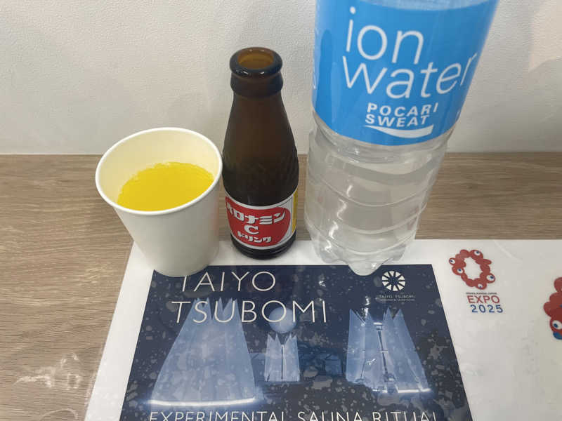 めーさんの大阪・関西万博 万博サウナ「太陽のつぼみ」のサ活写真