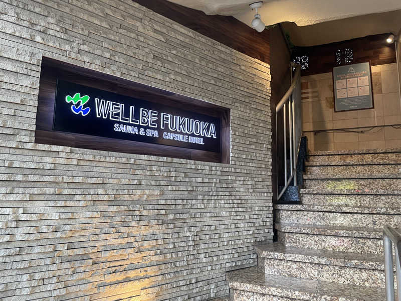 めーさんのウェルビー福岡(女性専用エリア) ※旧SaunaLab Fukuokaのサ活写真
