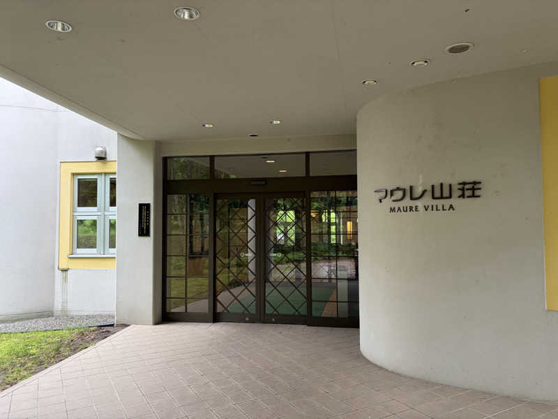 Jun Watanabe＠relaさんの日帰り入浴施設マウレ山荘ポッケの湯のサ活写真