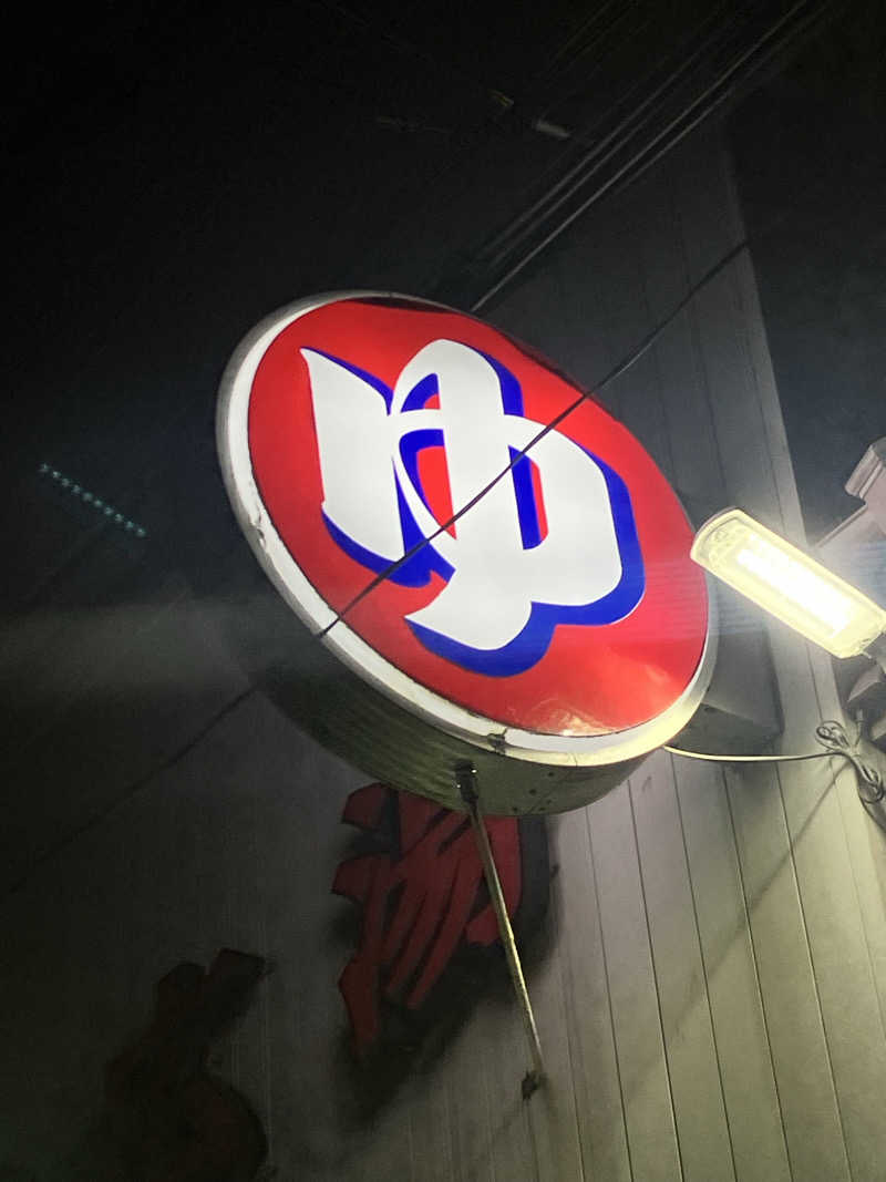 もぶこさんの末広湯のサ活写真