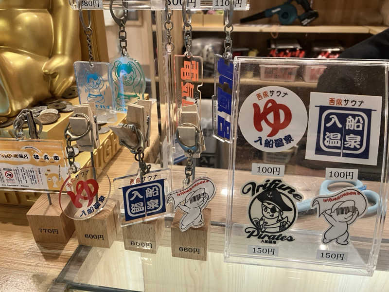 もぶこさんの入船温泉のサ活写真